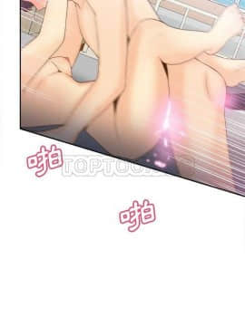 體感情趣用品 1-53話[完結]_28_0475