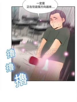 體感情趣用品 1-53話[完結]_11-20_0267