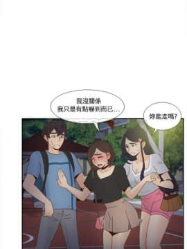 體感情趣用品 1-53話[完結]_11-20_0259