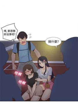 體感情趣用品 1-53話[完結]_11-20_0258