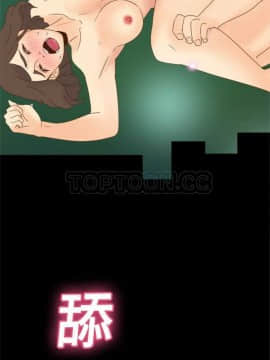 體感情趣用品 1-53話[完結]_11-20_0256