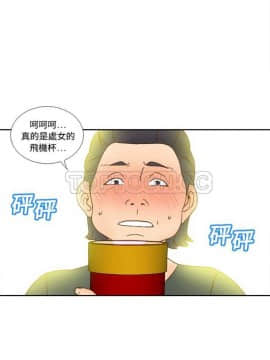 體感情趣用品 1-53話[完結]_11-20_0254