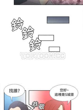 體感情趣用品 1-53話[完結]_11-20_0250