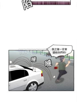 體感情趣用品 1-53話[完結]_11-20_0247