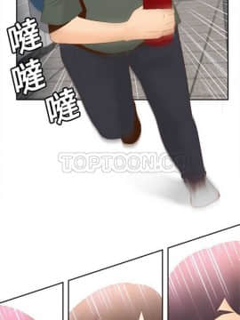 體感情趣用品 1-53話[完結]_11-20_0243