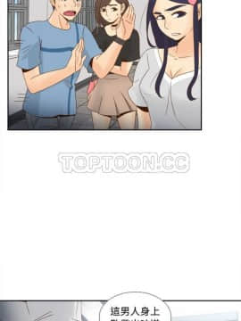 體感情趣用品 1-53話[完結]_11-20_0240