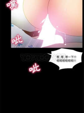 體感情趣用品 1-53話[完結]_21-26_0352