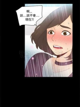 體感情趣用品 1-53話[完結]_11-20_0238