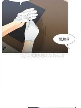 體感情趣用品 1-53話[完結]_21-26_0349
