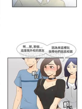 體感情趣用品 1-53話[完結]_11-20_0237