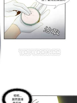 體感情趣用品 1-53話[完結]_21-26_0348