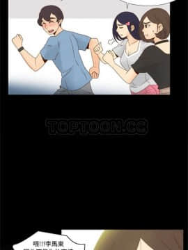 體感情趣用品 1-53話[完結]_11-20_0235