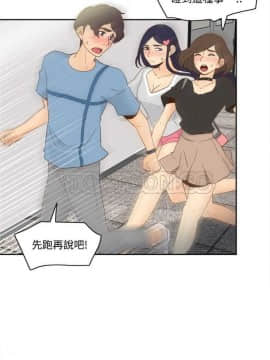 體感情趣用品 1-53話[完結]_11-20_0234