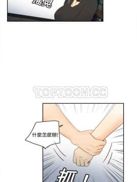 體感情趣用品 1-53話[完結]_11-20_0233