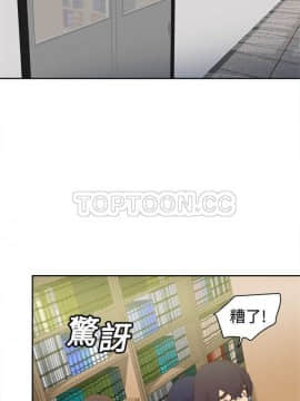 體感情趣用品 1-53話[完結]_11-20_0232