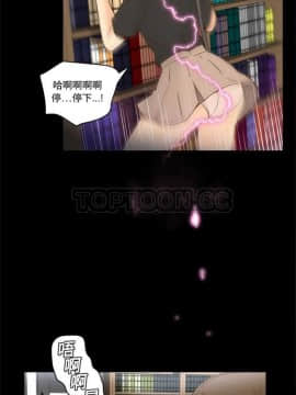 體感情趣用品 1-53話[完結]_11-20_0230