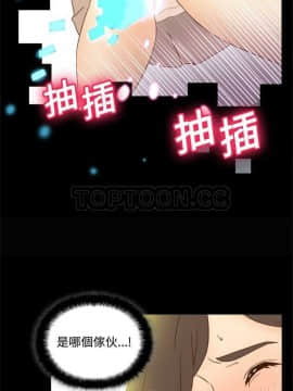 體感情趣用品 1-53話[完結]_11-20_0229