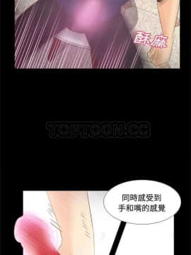 體感情趣用品 1-53話[完結]_21-26_0339