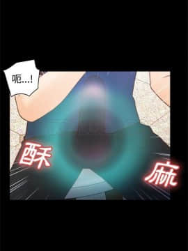 體感情趣用品 1-53話[完結]_21-26_0335