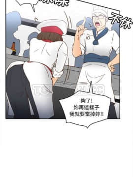 體感情趣用品 1-53話[完結]_11-20_0223