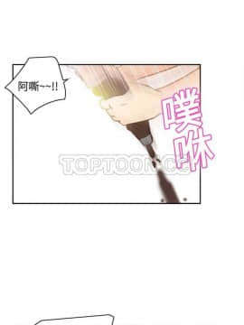 體感情趣用品 1-53話[完結]_11-20_0222