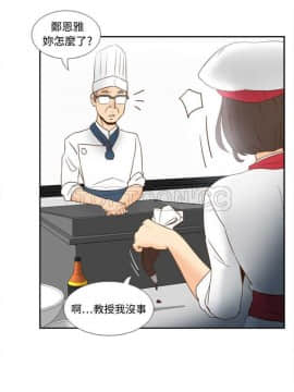 體感情趣用品 1-53話[完結]_11-20_0221