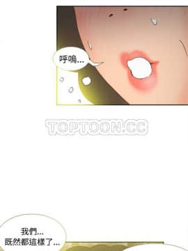 體感情趣用品 1-53話[完結]_21-26_0331