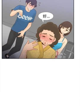 體感情趣用品 1-53話[完結]_21-26_0330