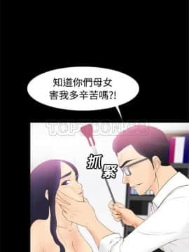 體感情趣用品 1-53話[完結]_01-10_0132