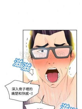 體感情趣用品 1-53話[完結]_11-20_0217