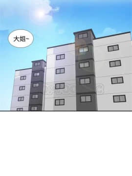 體感情趣用品 1-53話[完結]_21-26_0328