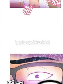體感情趣用品 1-53話[完結]_11-20_0216