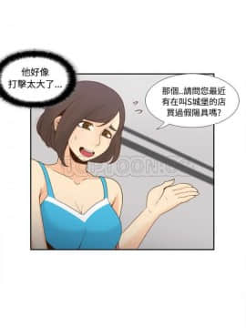 體感情趣用品 1-53話[完結]_21-26_0326