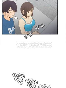 體感情趣用品 1-53話[完結]_21-26_0323
