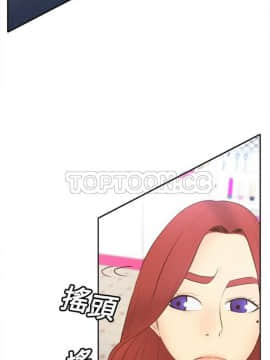 體感情趣用品 1-53話[完結]_11-20_0212