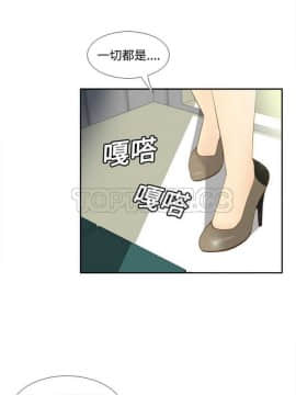體感情趣用品 1-53話[完結]_01-10_0125