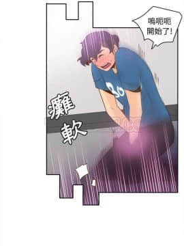 體感情趣用品 1-53話[完結]_21-26_0320
