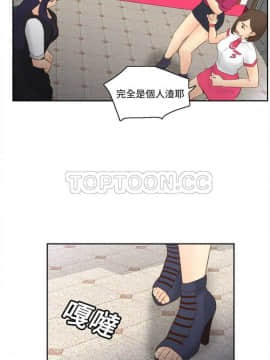 體感情趣用品 1-53話[完結]_11-20_0209
