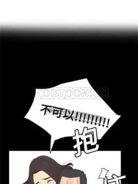 體感情趣用品 1-53話[完結]_01-10_0123