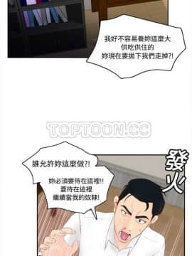 體感情趣用品 1-53話[完結]_11-20_0208