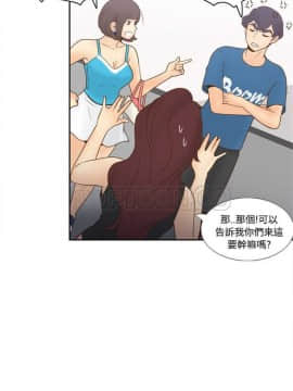 體感情趣用品 1-53話[完結]_21-26_0318