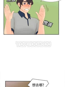 體感情趣用品 1-53話[完結]_11-20_0207