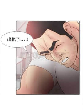 體感情趣用品 1-53話[完結]_01-10_0120