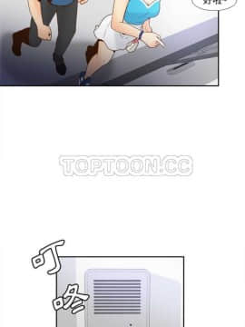 體感情趣用品 1-53話[完結]_21-26_0317