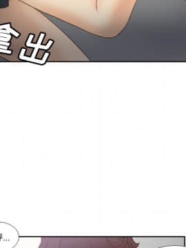 體感情趣用品 1-53話[完結]_27_0465