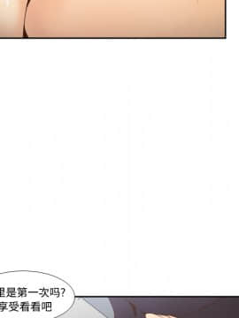體感情趣用品 1-53話[完結]_27_0462