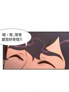 體感情趣用品 1-53話[完結]_27_0460