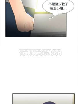 體感情趣用品 1-53話[完結]_11-20_0205