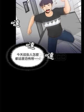 體感情趣用品 1-53話[完結]_21-26_0315