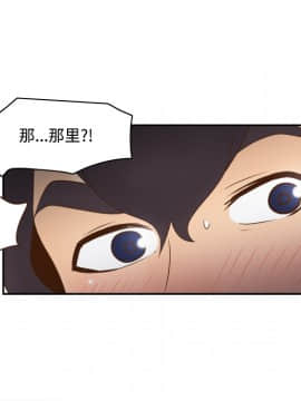 體感情趣用品 1-53話[完結]_27_0456